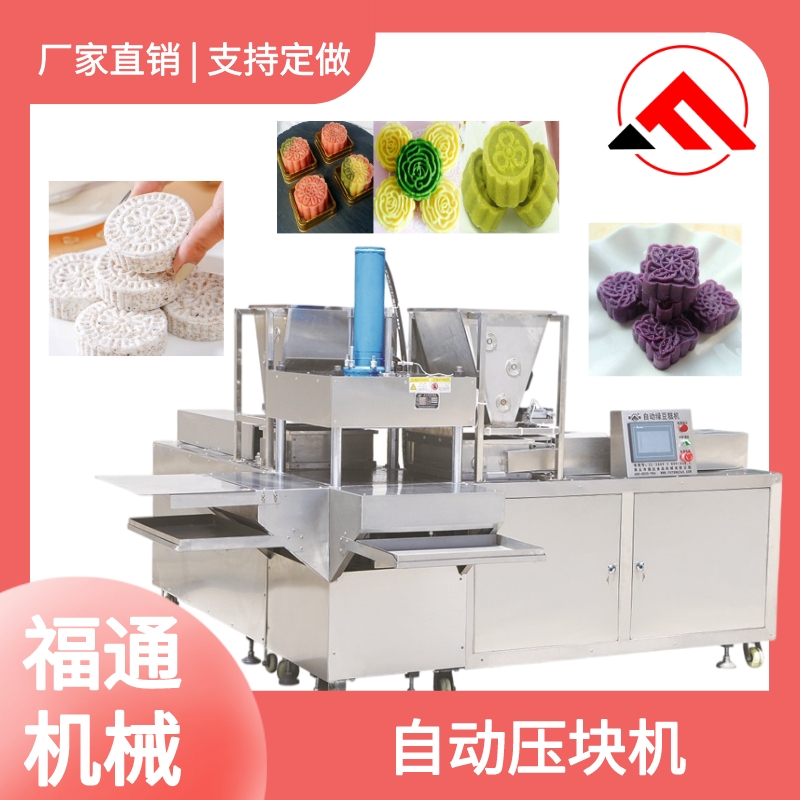 Automatic briquetting machine