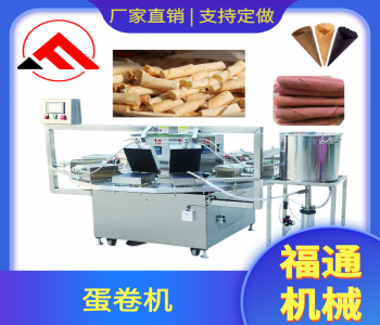 Egg roll machine