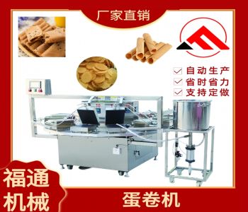 Eggroll machine