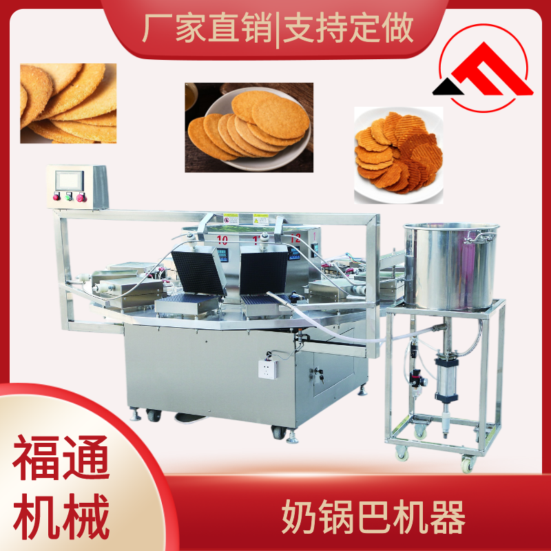 Automatic milk pot machine