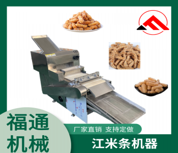 Glutinous rice machine