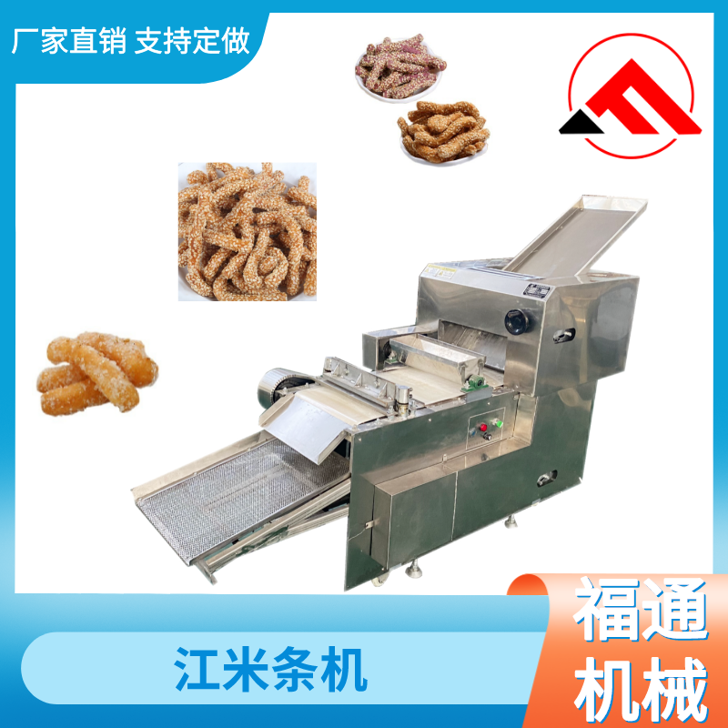 Jiangmi strip forming machine