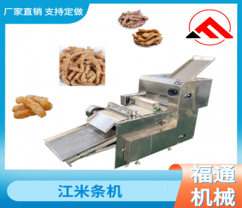 Glutinous rice machine