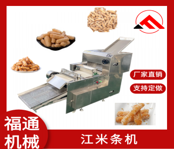 Glutinous rice machine