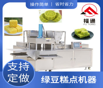 Bean paste cake machine