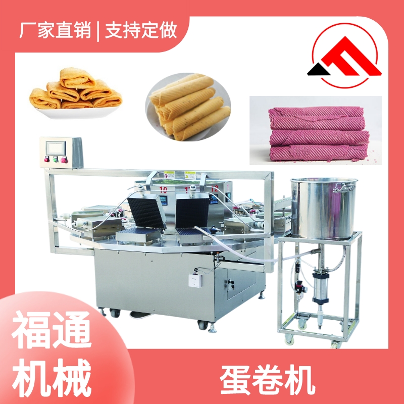 Egg roll machine