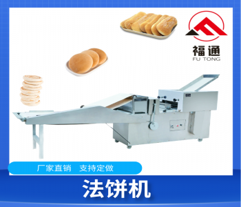 Cake making machine