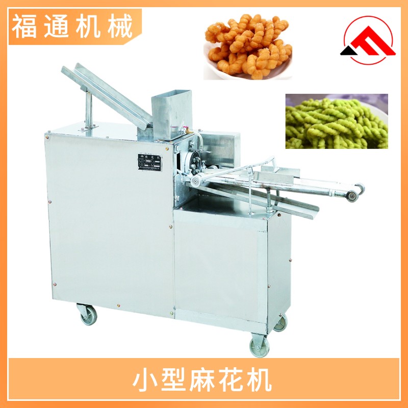 Fried dough twist machine