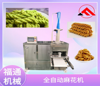 Full automatic fried dough twist machine