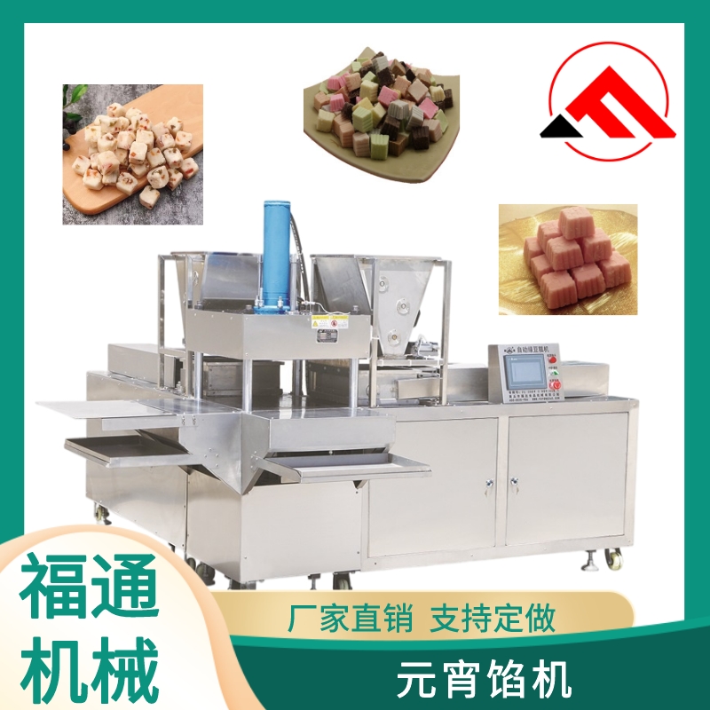 Yuanxiao filling machine