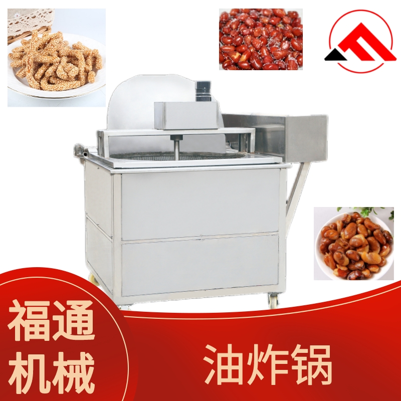 Full automatic fryer